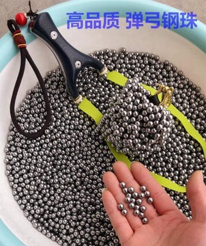 5mm9mm10铁珠刚珠弹珠弹弓钢珠跨境专供-阿里巴巴