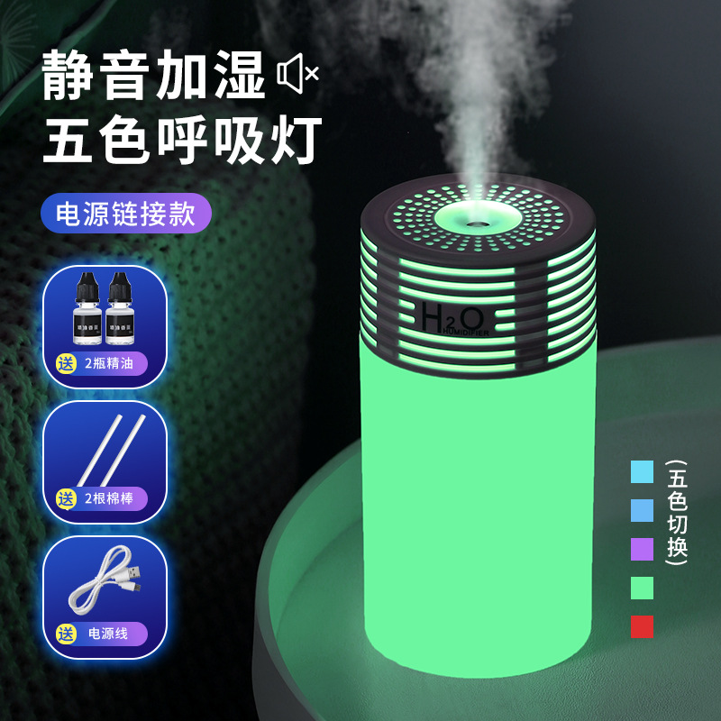 Car Light and Shadow Cup Humidifier Eliminate Odor Car Aromatherapy Humidifier Car Negative Ion Spray Deodorant