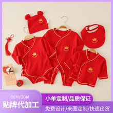 定制满月婴儿连体衣新生儿套装红色半背衣百天服包屁衣红色满月服