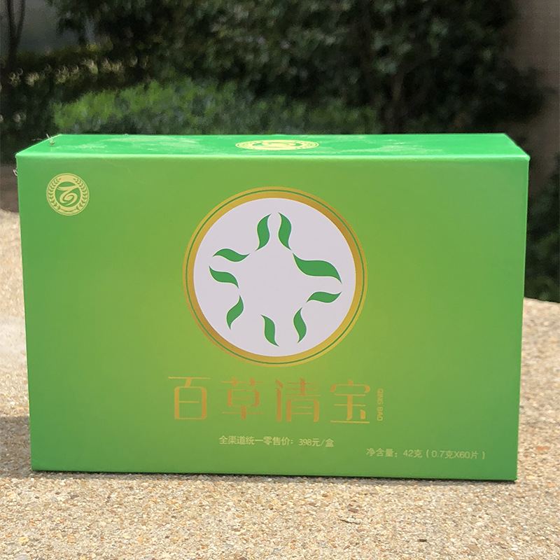 厂家直供压片糖果 成人口服 42克(0.7克x60片)商用家用百草清宝