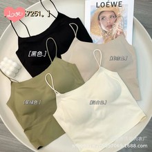 7251乳胶固定杯 中长吊带背心冰丝无痕一字领美背细肩带女内衣