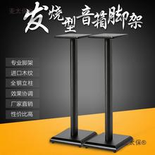 专业金属木质书架音箱支架 环绕音响架子 机架脚架落地架麦太保