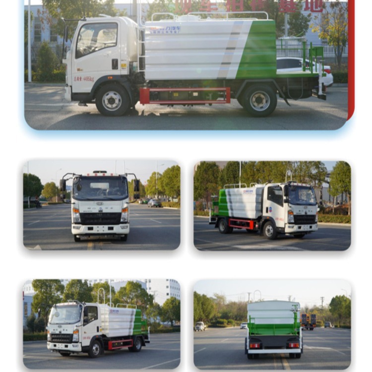 铁路抑尘车 5-8吨铁路火车煤炭运输降尘除尘车喷杆式抑尘车-阿里巴巴