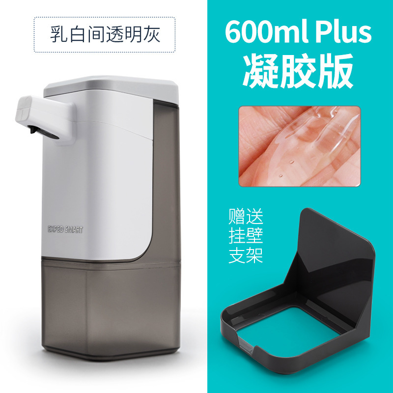 Soap Dispenser Gel Alcohol Washing Mobile Phone Automatic Electric Foam Hand Sanitizer Detergent Soap Dispenser