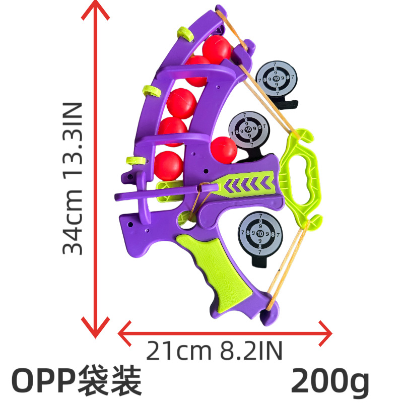 爆款萝卜弓箭 6颗球+3个标靶儿童玩具弓箭标靶射击户外儿童玩具