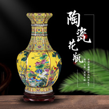 中式陶瓷器花瓶珐琅彩摆件景德镇客厅插花装饰品礼盒仿古董工艺品