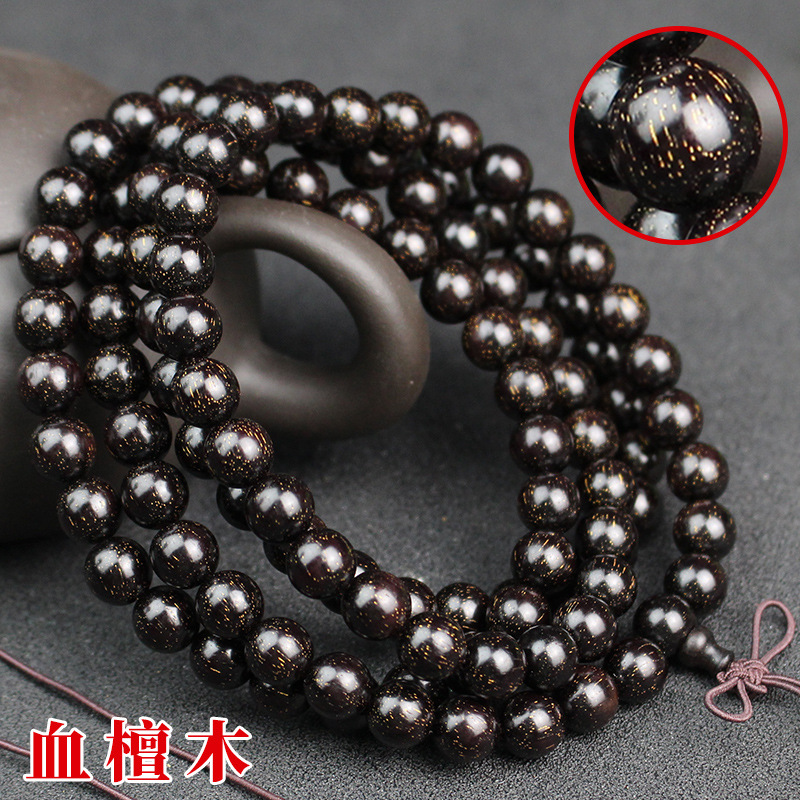 批发赞比亚血檀木手串非洲小叶紫檀108佛珠手链金星老料男女礼品