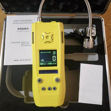 NA80C易燃易爆气体检漏仪扩散式测量使用方便漏气报警仪