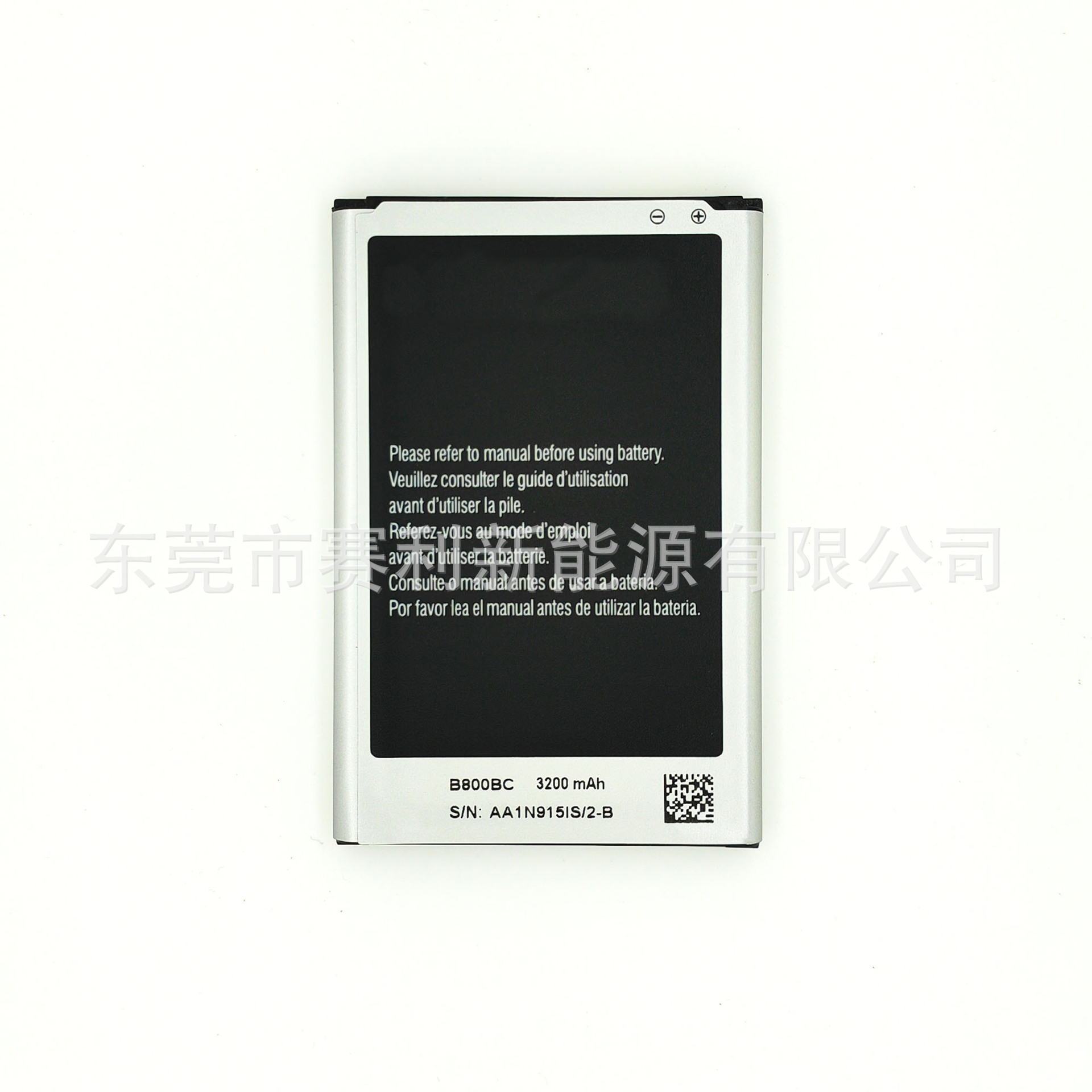 b800bc 适用于三星note3 n9000 n9005 n9008 n9009手机电池电板