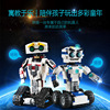 Click remote control robot Building blocks Assemble deformation Building blocks rotate boy children Toy car