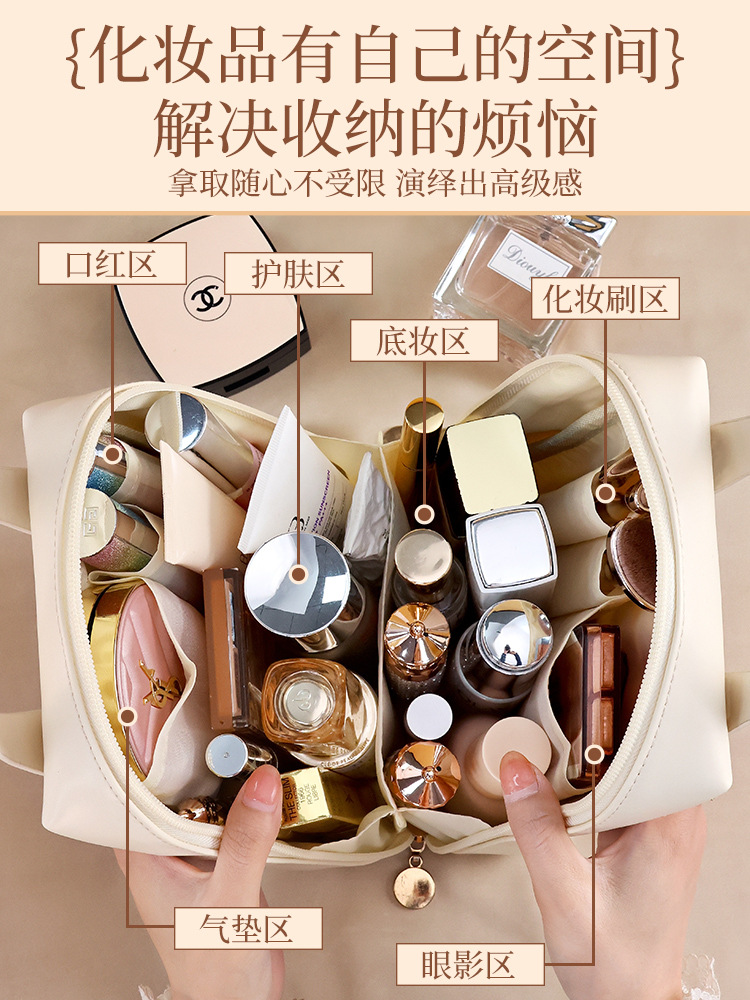 INS Style High Sense Shell Cosmetic Bag Xiaohongshu Portable Large Capacity Travel Buggy Bag Good-looking Wash Bag