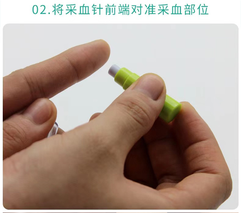美生微感一次性使用采血针血糖安全针28g采血器末梢采血拜安康针