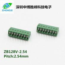 螺钉式 PCB板 接线端子ZB/KF128V间距2.54mm 插线端子 接线柱