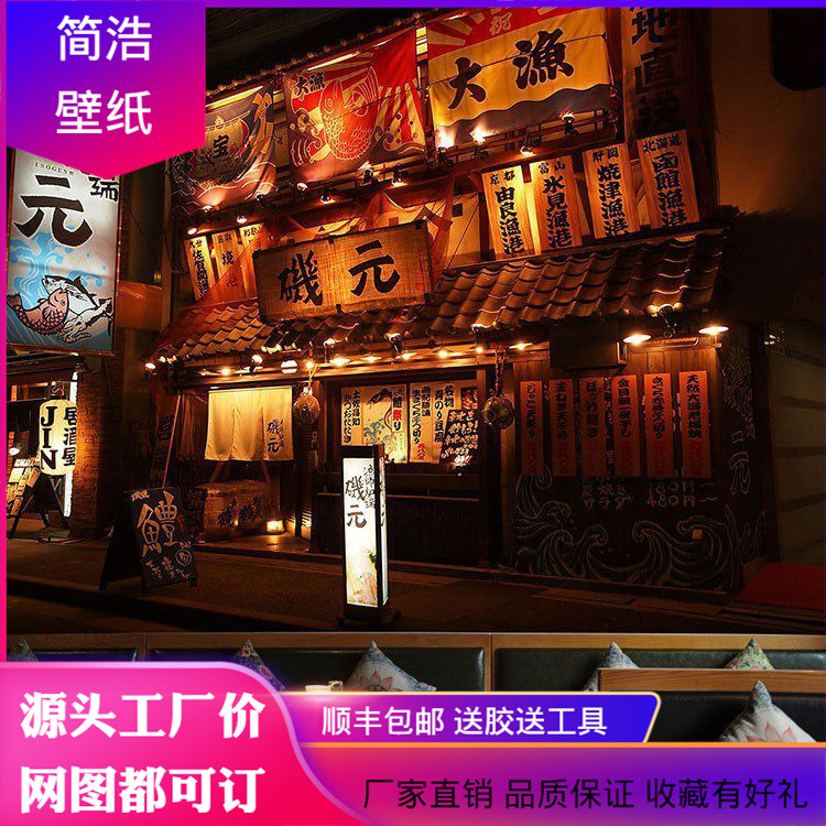 日式和风寿司料理店墙纸日本建筑街景壁纸3d浮世绘餐厅居酒屋壁画
