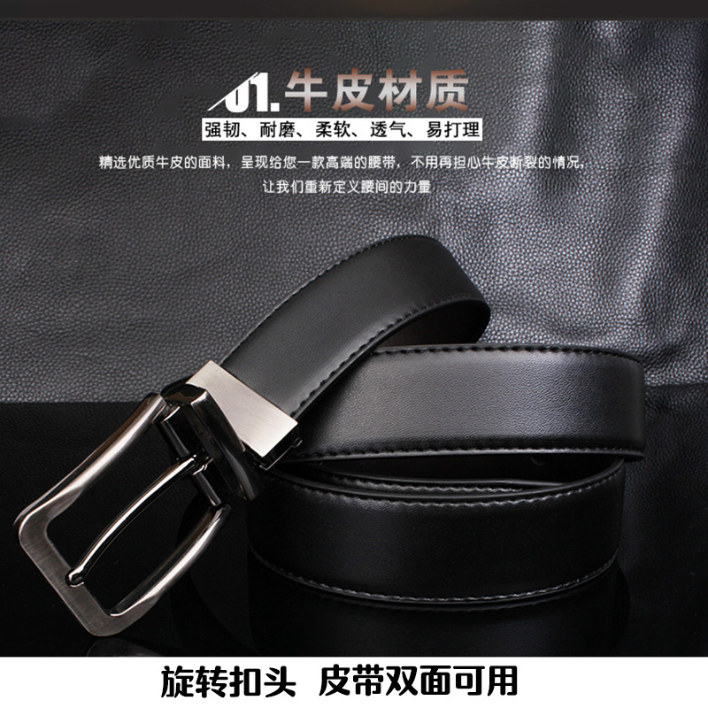 Factory Wholesale Men's Leather Belt Cowhide Rotating Pin Buckle Casual Men's Belt Men's Classic Double-Sided Pant Belt