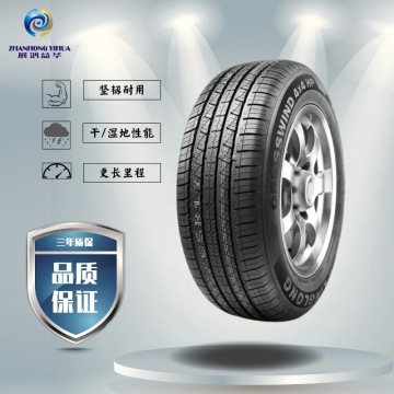 玲珑轮胎 型号 265/60r18 乘用车轮胎适用于 路虎发现,双龙爱腾