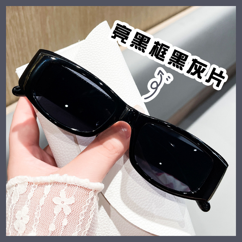 Sunglasses Uv-Proof Women's Summer Sun-Proof Glasses for Drivers Driving Small Square All-Match Sun-Proof Sunglasses