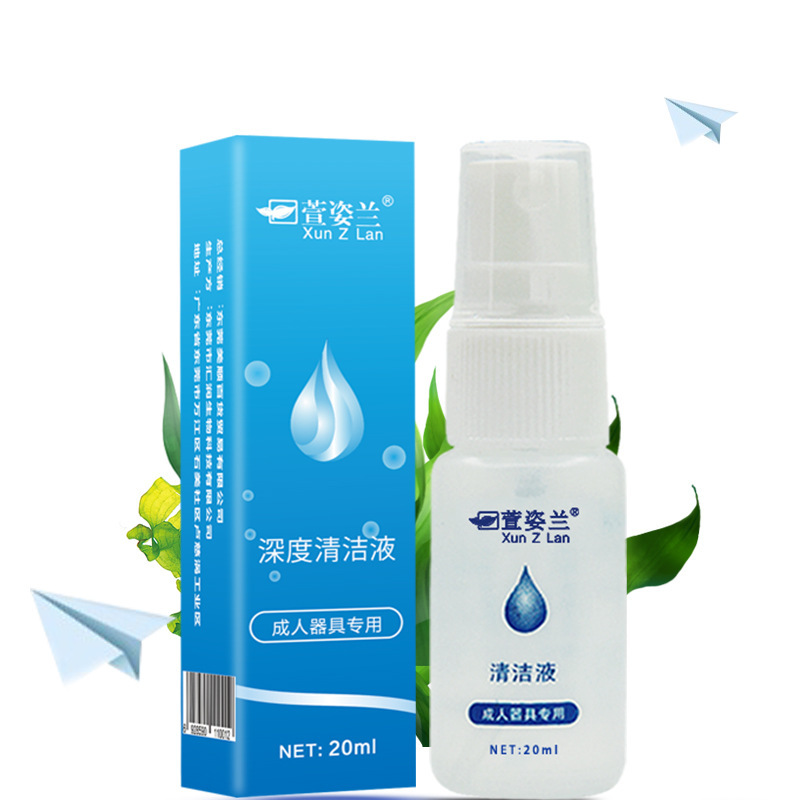 萱姿兰成人器具专用清洁液情趣性用品玩具清洁喷剂自慰器清洗液