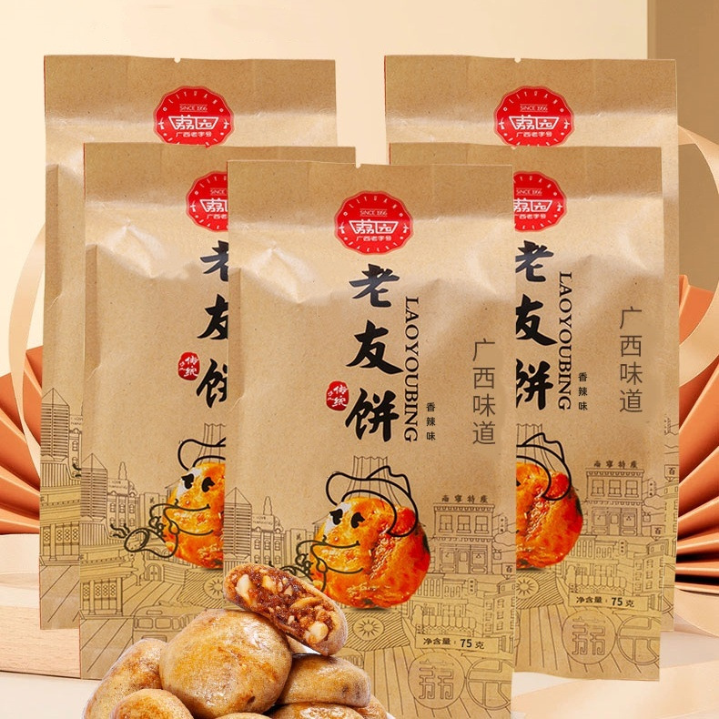 【荔园】袋装老友饼75gx5袋每袋5个-阿里巴巴