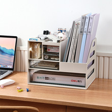 办公室桌面收纳盒多层文具文件收纳柜抽屉式储物盒透明书桌置物架