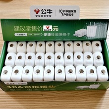 公牛正品新款10A插头电线二头两脚接线两孔两角项电源2脚极10L1G