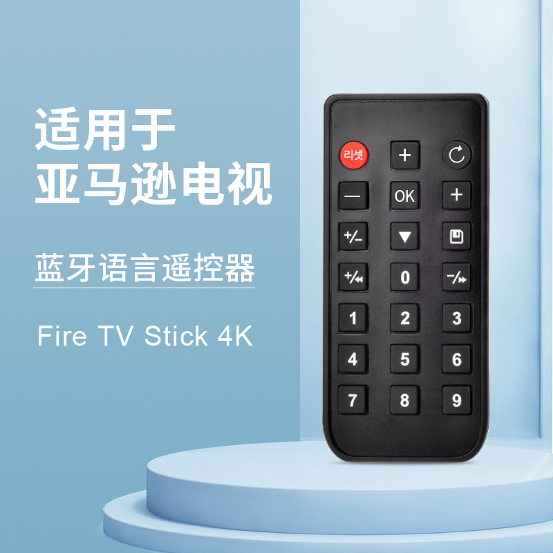 适用中国移动咪咕新魔百和mg100m101网络电视机顶盒播放遥控器