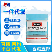 澳洲swiss维骨力180粒氨糖软骨素氨基葡萄糖缓解关节（