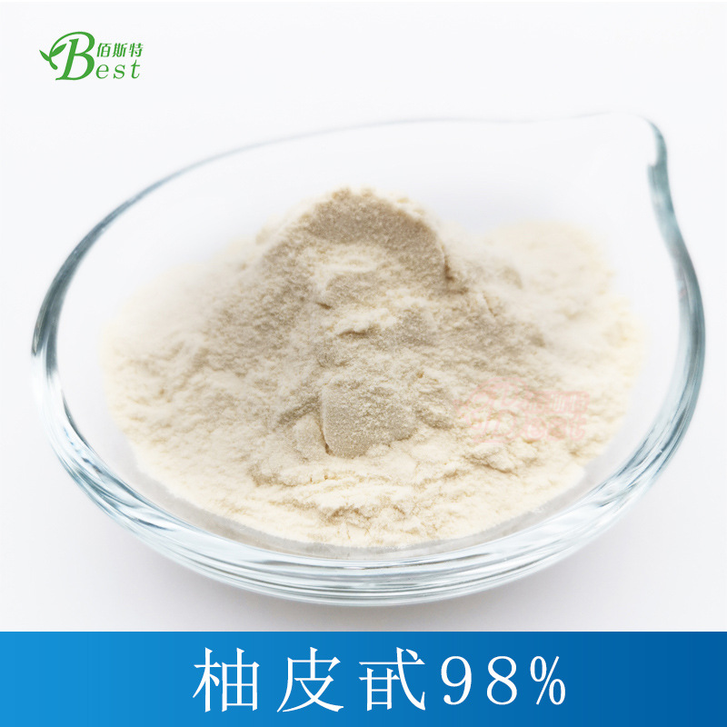 生物科技有限公司reain003|9年|主营产品:动植物提取物;补肾壮阳原料