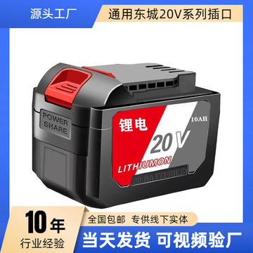 0ah电动扳手角磨机电锯厂家电动工具配件-阿里巴巴