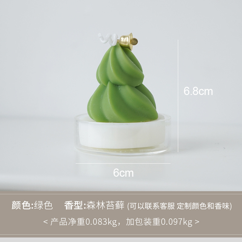 Christmas Aromatherapy Candle Wholesale Mini Christmas Tree Fragrance Gift Hand Gift Decoration Aromatherapy Candle Cup