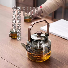 玻璃茶壶玻璃蒸煮茶壶耐高温烧水壶提梁围炉煮茶器电陶炉茶壶