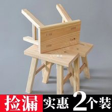 免安装实木凳子小凳子矮凳凳子家用小凳子折叠儿童凳成人凳子方凳