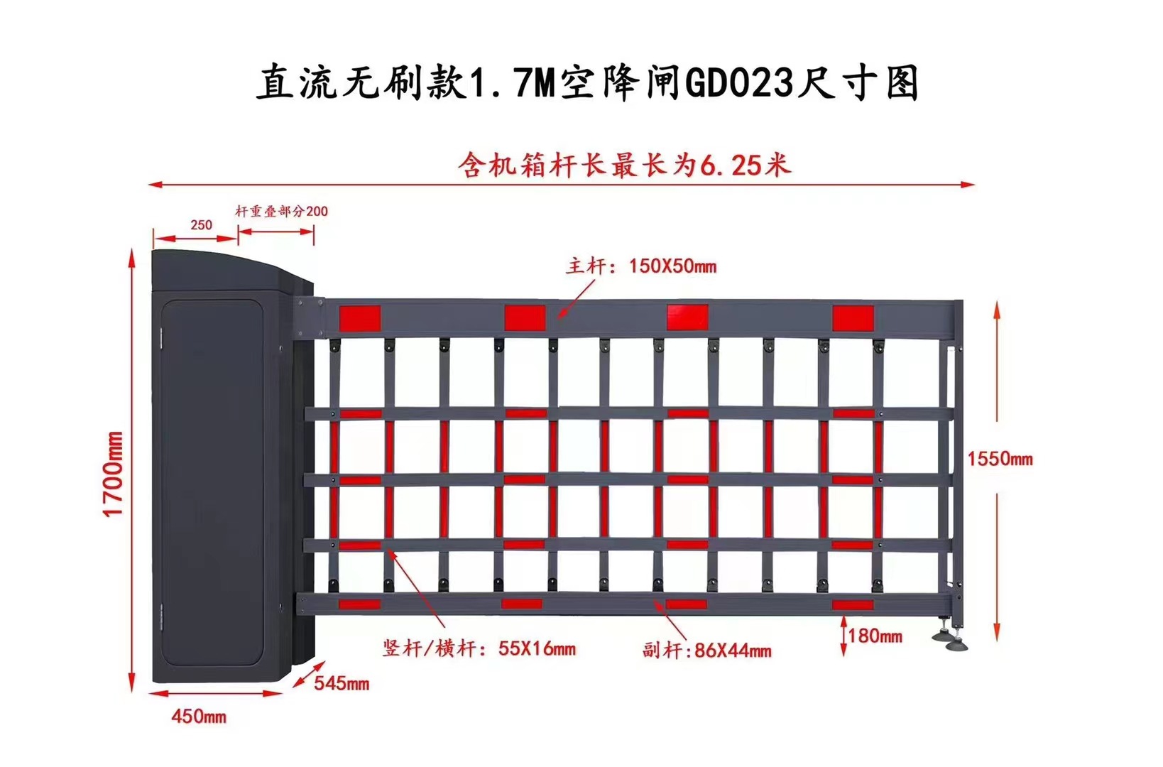 双层栅栏道闸 重型大型超长空降闸 双机头广告道闸 交通设施拦车