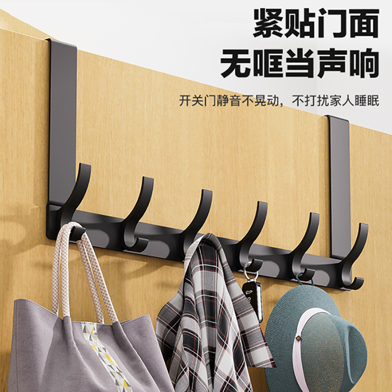 Rear Door Hook Punch-Free Hallway Hanger Artifact Door Hanger Wall Hanger Strong Seamless Clothes Hanger