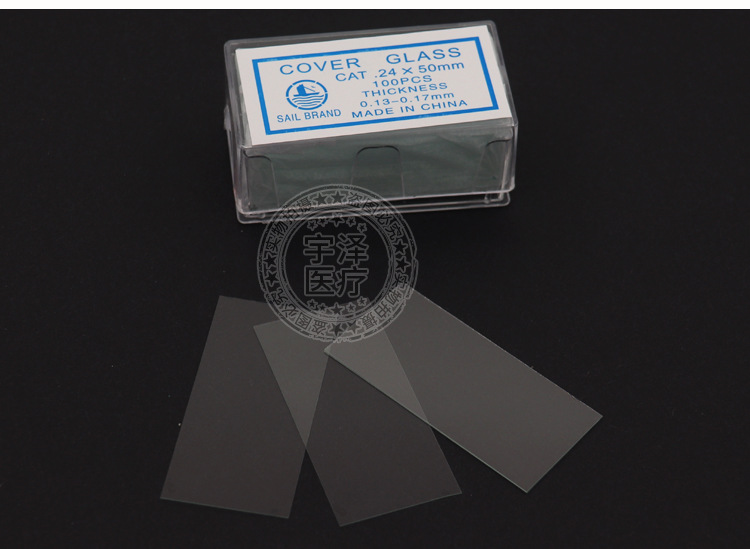 帆船牌血盖片血球计数板用高透明度玻璃盖玻片0.5mm厚 100片/盒