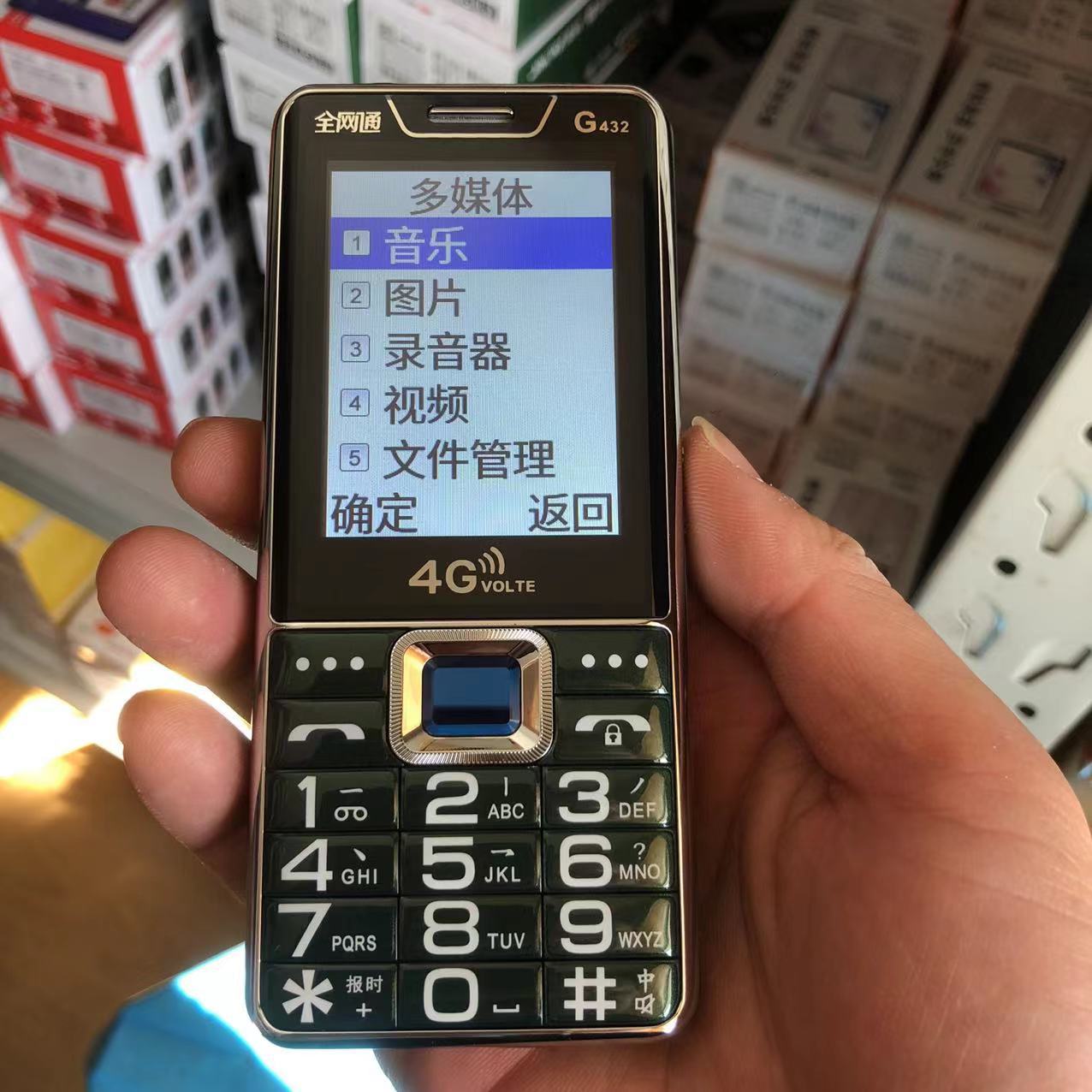 金科jk168蓝宝石全网通3.0寸大屏4g老年手机移动联通电信4g按键机