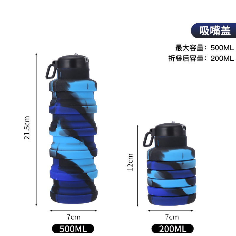 New Products in Stock Camouflage Silicone Telescopic Water Cup Exclusive for Cross-Border Creative Suction Nozzle Cover Folding Outdoor Sports Bottle