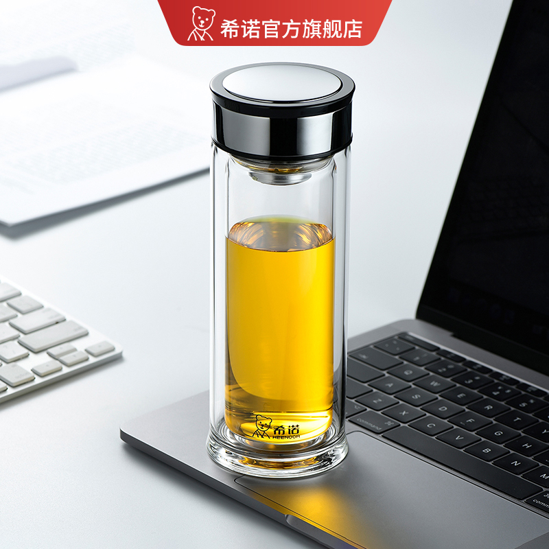 18n希诺双层玻璃杯家用男送礼定 制商务水杯茶水分离杯子带盖过滤