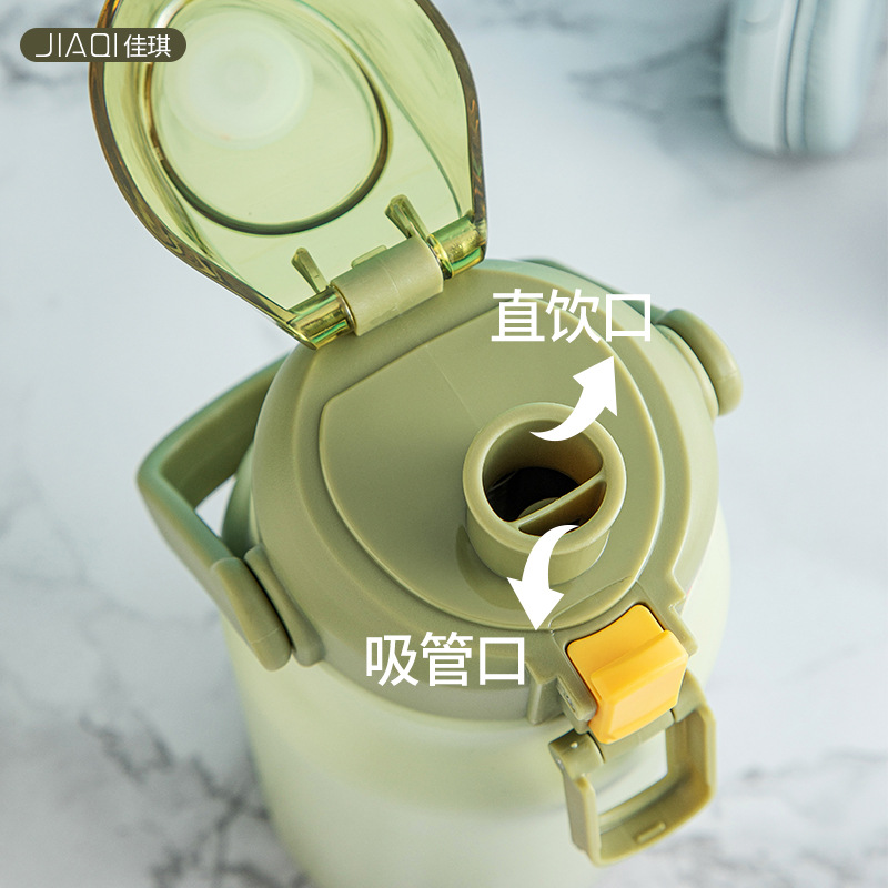 Jiaqi Vacuum Cup Large Capacity Water Cup Girl 316L Stainless Steel Cup with Straw Boys Students Children Thermal Insulation Kettle