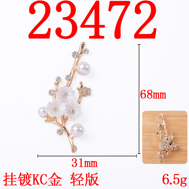 Antique Retro Light Version Flower Branch Leaf Alloy Accessories Bride Circular Fan Clothing Flying Bird Pattern Alloy Diy Accessories