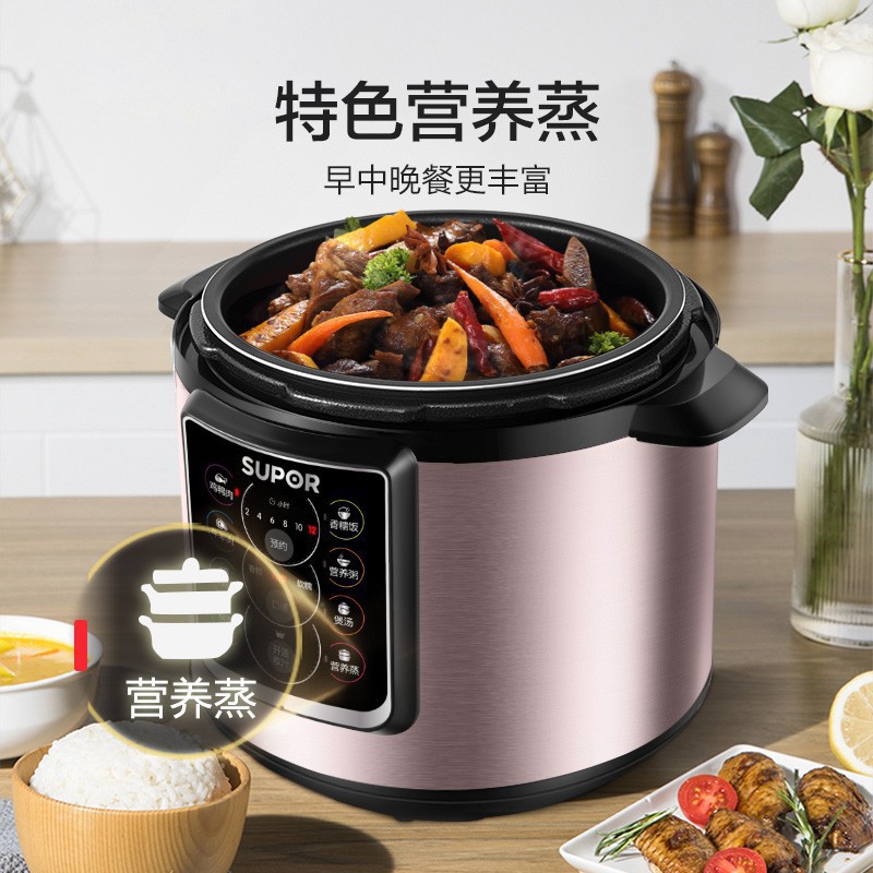 Applicable to Supor Electric Pressure Cooker SY-40YC15 Double Liner Electric Pressure Cooker Household Large Capacity Smart Reservation