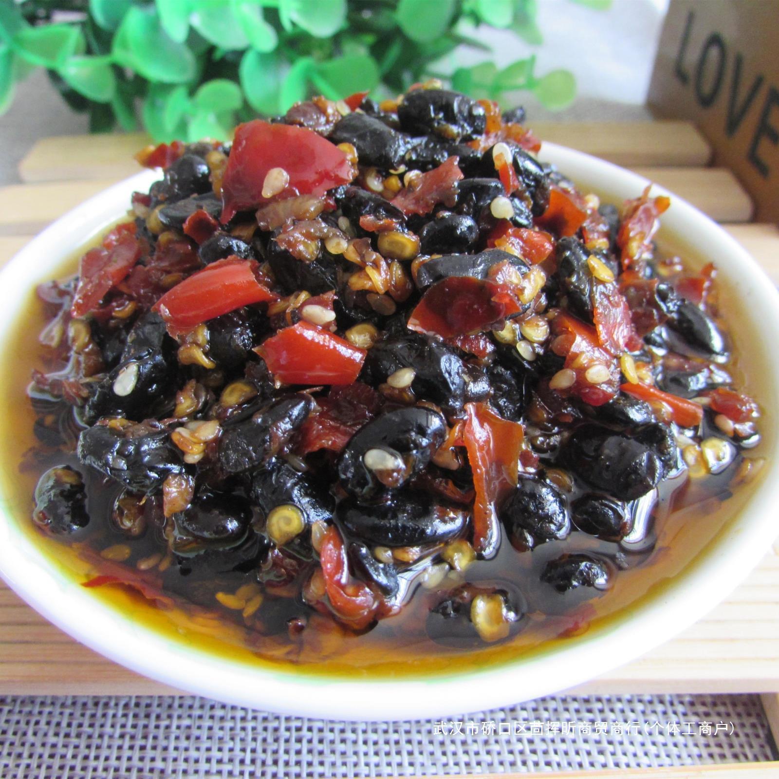 江西特产 农家手工自制风味豆豉辣椒酱剁椒酱即食香辣拌面下饭菜