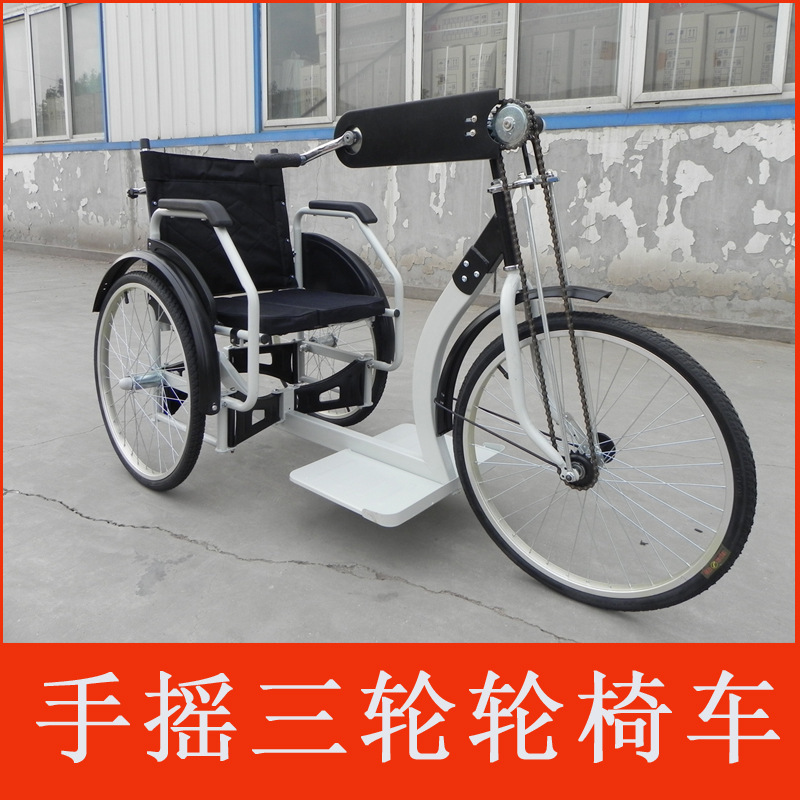 手摇三轮车残疾人老人轮椅车折叠老年人代步车-阿里巴巴