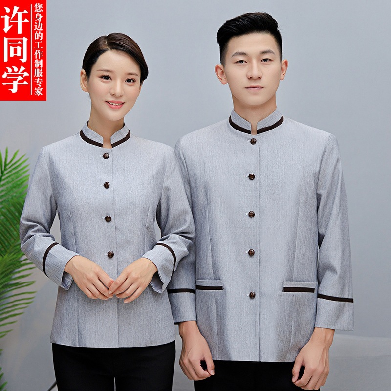 阿姨工作服长袖套装酒店商场宾馆物业打扫卫生人员保洁服装秋冬款