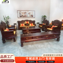 中式古典冬夏两用仿古雕花实木沙发组合红心柏木整装别墅客厅家具