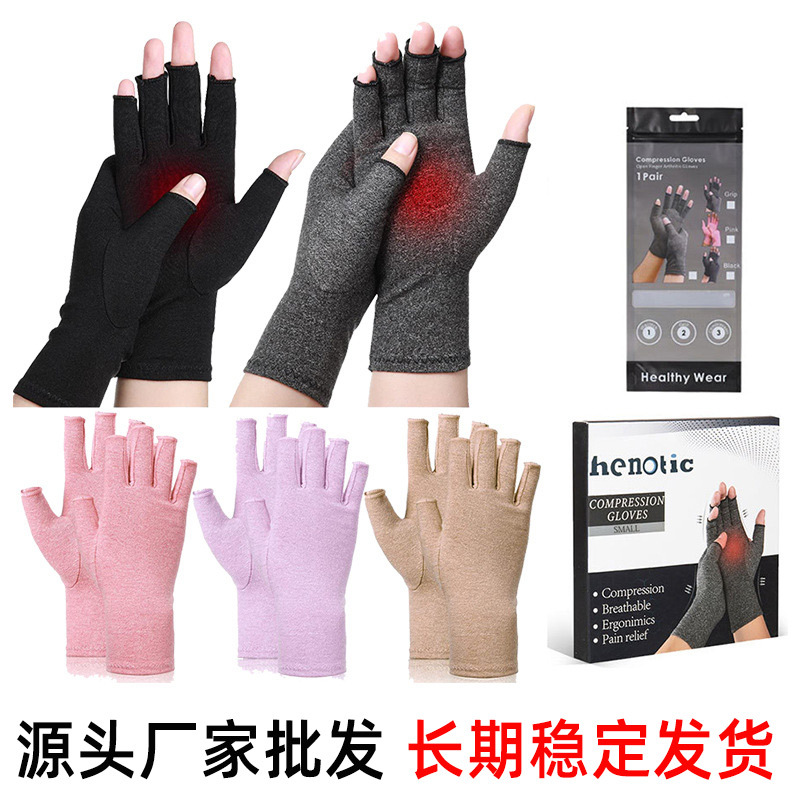 Amazon Hot Hemp Gray Half Finger Compression Gloves Inflammation Joint Care Non-Slip Exercise Pressure Fitness Cycling Gloves