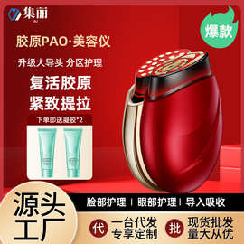 胶原炮家用美容仪脸部提拉紧致导入按摩便携充电EMS红光仪器
