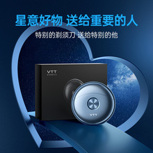 VTT小飞碟迷你剃须刀便携式家用电动全身水洗刮胡刀USB剃须刀厂家