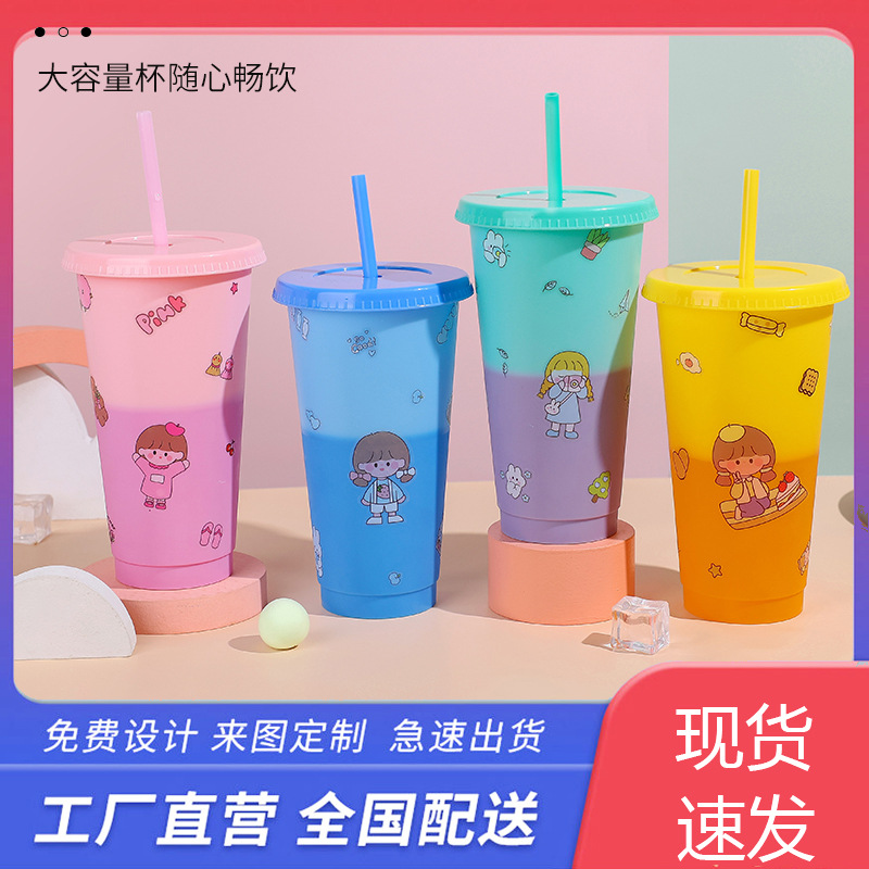 Summer Simplicity Cartoon Cute Color Changing Children's Water Cup Student Good-looking Stickers Plastic Portable out Cup with Straw