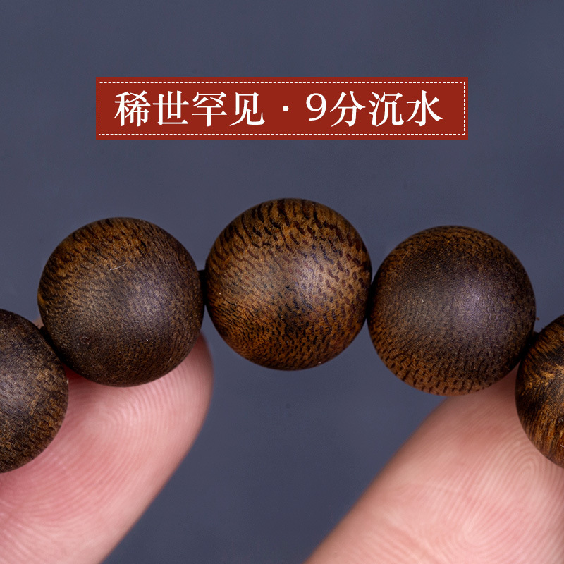 白奇楠手串越南芽庄棋楠沉香男女士手链九分沉批发-阿里巴巴